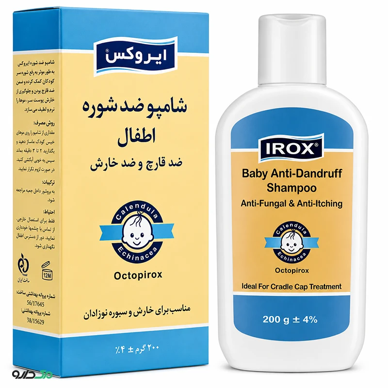 شامپو ضد شوره کودکان ایروکس